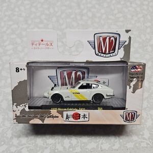 M2 Machines 1970 Nissan Fairlady Z432 Premium Die-cast Car S64 19-02